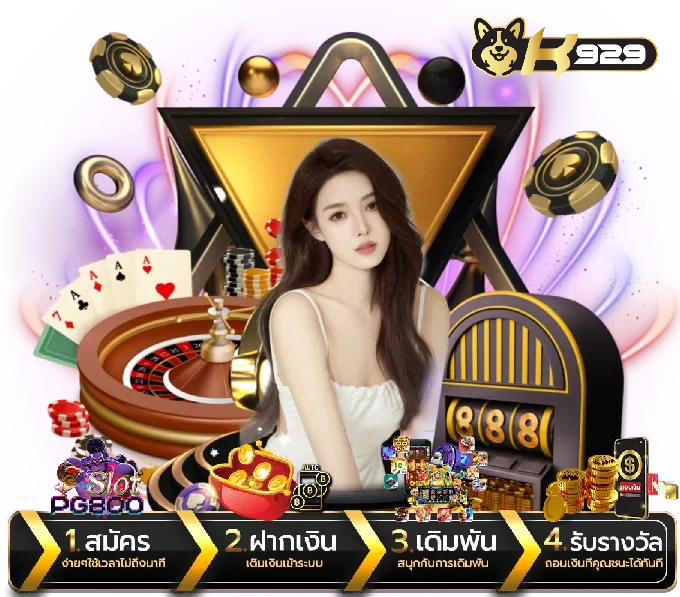 k929 สล็อต
